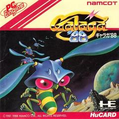 Galaga 88 - Japanese